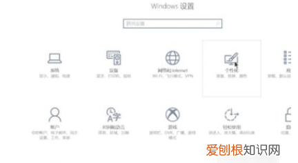 怎么设置电脑锁屏，电脑锁屏怎么设置