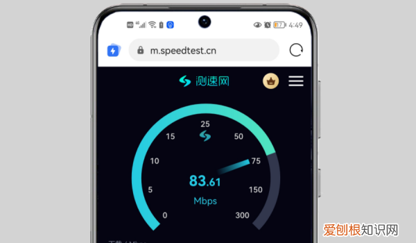 手机怎么看宽带多少兆
