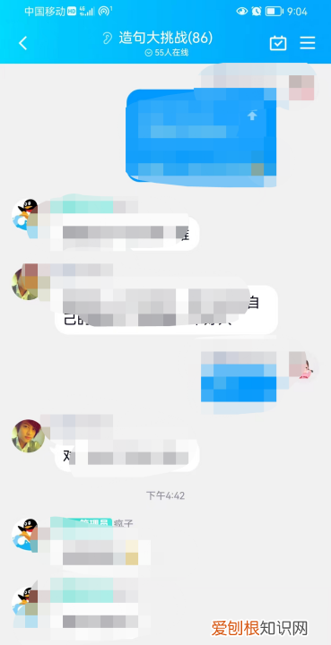 手机qq怎么发临时会话,qq怎么和别人临时会话聊天