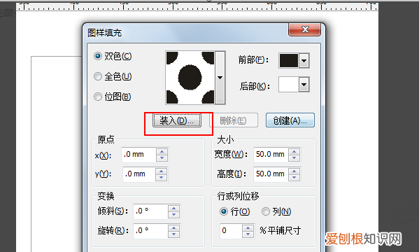 cdr要如何填充，cdr怎么填充自己画的图案颜色