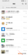 来消息怎么才能显示不出来内容