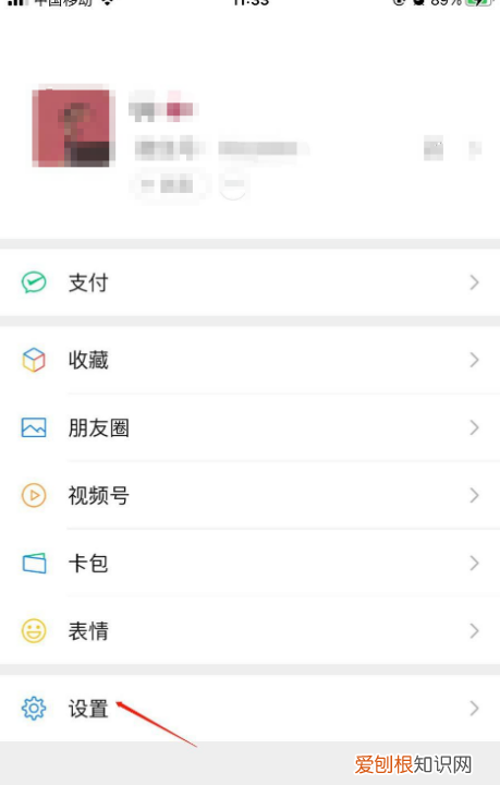 来消息怎么才能显示不出来内容