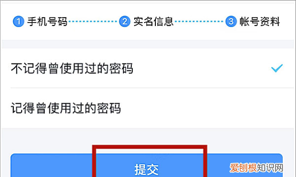 qq被盗了绑了其他手机号怎么办