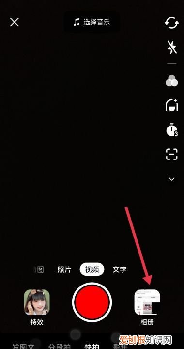 抖音不要部分怎么去掉，怎么样删除抖音的中间的一小部分视频