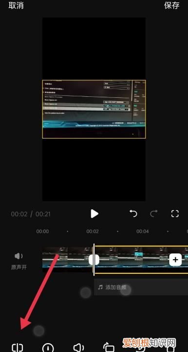 抖音不要部分怎么去掉，怎么样删除抖音的中间的一小部分视频