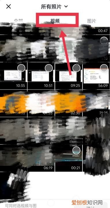 抖音不要部分怎么去掉，怎么样删除抖音的中间的一小部分视频