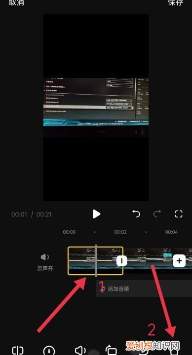 抖音不要部分怎么去掉，怎么样删除抖音的中间的一小部分视频