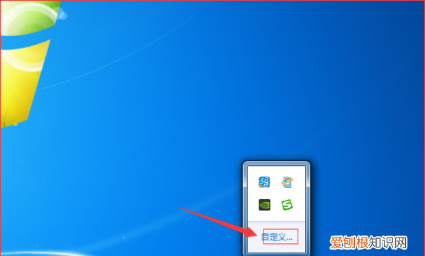 怎么恢复桌面右下角的图标,电脑隐藏图标怎么恢复到桌面