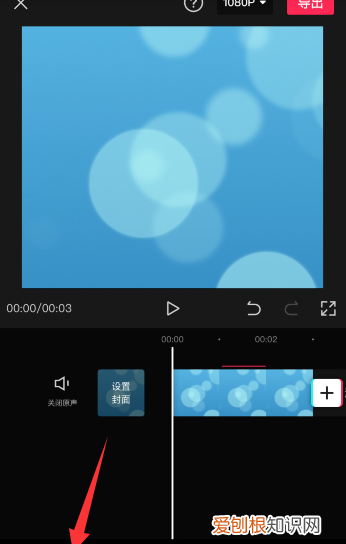 抖音怎么做跳动字幕，怎么把抖音上的字幕去掉