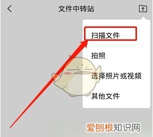 qq邮箱收件怎样查看，怎么用QQ邮箱扫描功能