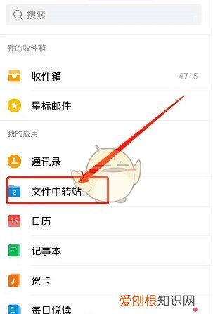 qq邮箱收件怎样查看，怎么用QQ邮箱扫描功能