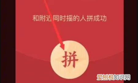 多多红包怎么发,拼多多怎么领现金红包