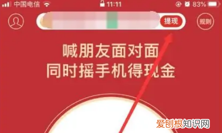 多多红包怎么发,拼多多怎么领现金红包