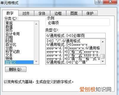 怎么让0在excel中显示，excel表格怎么设置显示0数值