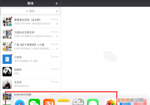 苹果手机分辨率在哪看，苹果手机分屏显示怎么设置