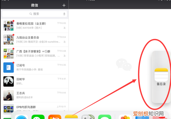 苹果手机分辨率在哪看，苹果手机分屏显示怎么设置