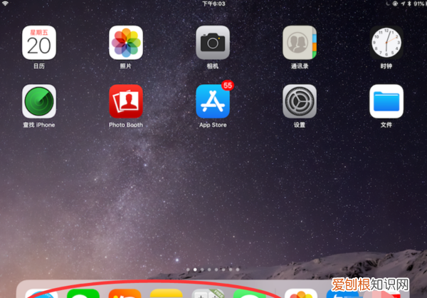 苹果手机分辨率在哪看，苹果手机分屏显示怎么设置