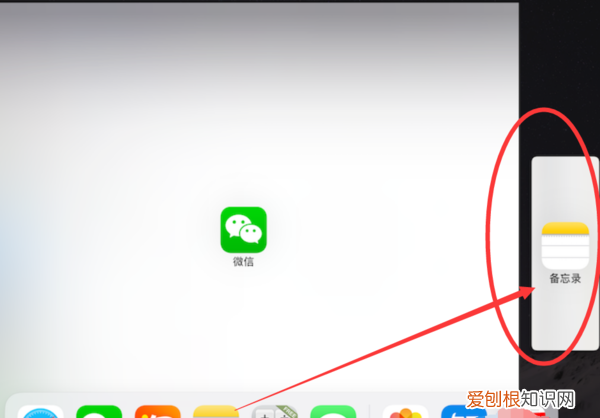 苹果手机分辨率在哪看，苹果手机分屏显示怎么设置