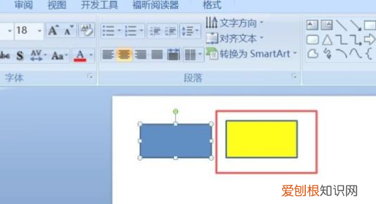 ppt格式刷如何用，PPT格式刷在哪里