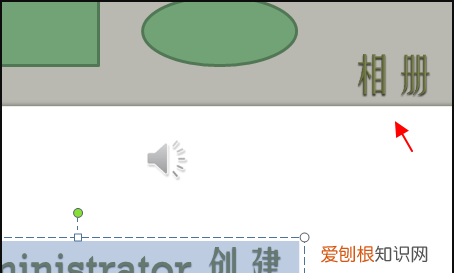 ppt格式刷如何用，PPT格式刷在哪里