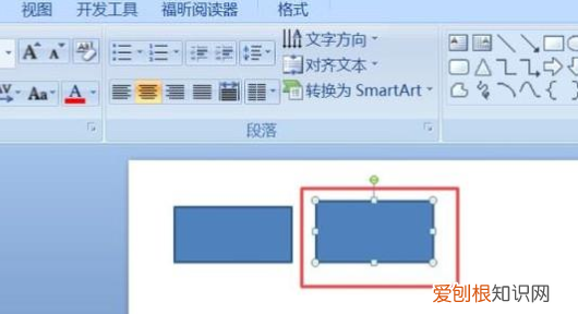 ppt格式刷如何用，PPT格式刷在哪里