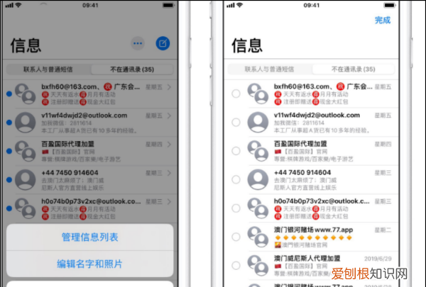 iphone系统内存越来越大怎么清理