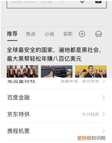 iphone系统内存越来越大怎么清理
