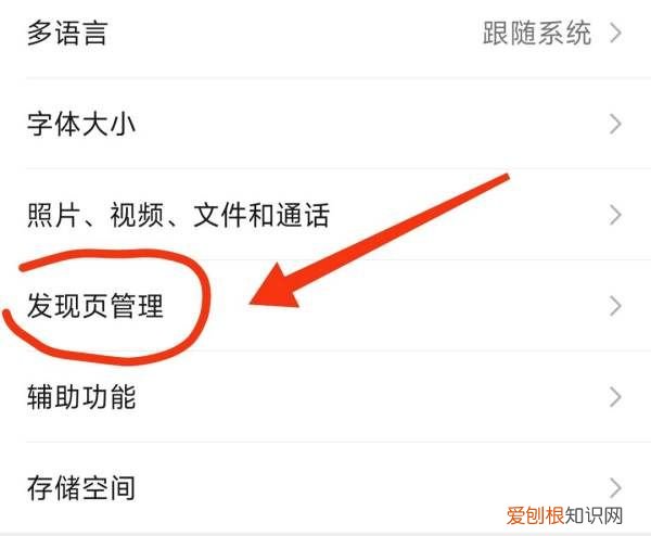 微信附近的人怎么看到自己，微信附近人看不到自己怎么回事?