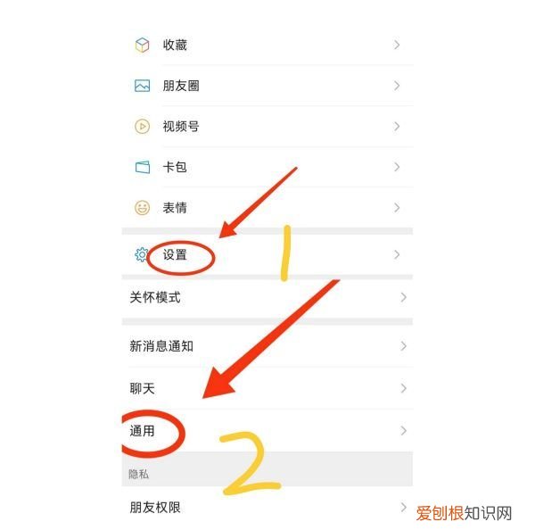 微信附近的人怎么看到自己，微信附近人看不到自己怎么回事?
