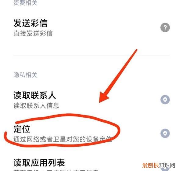 微信附近的人怎么看到自己，微信附近人看不到自己怎么回事?