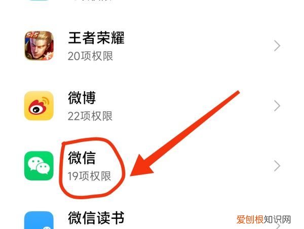 微信附近的人怎么看到自己，微信附近人看不到自己怎么回事?