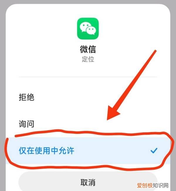 微信附近的人怎么看到自己，微信附近人看不到自己怎么回事?