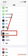 iphone怎么看海拔，怎样在苹果手机上看海拔高度