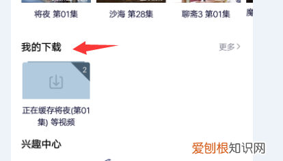 怎样用qq浏览器，手机qq浏览器如何缓存视频