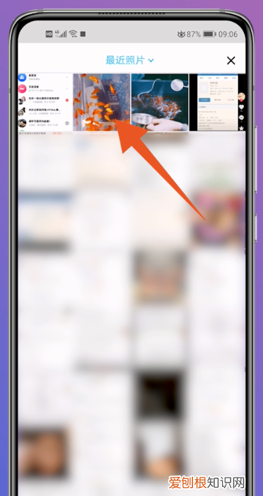 qq主页背景怎么换，qq背景怎么更换为原来的