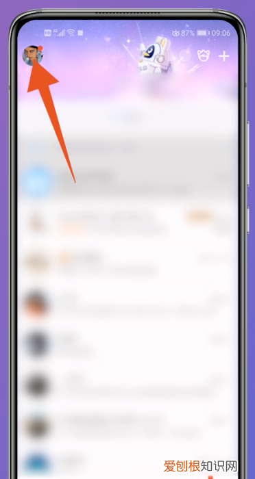 qq主页背景怎么换，qq背景怎么更换为原来的
