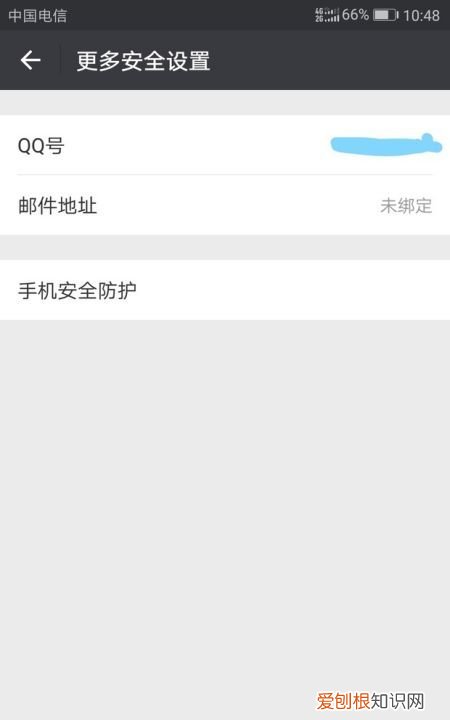 qq微信怎么同步说说，qq怎么同步微信发表说说