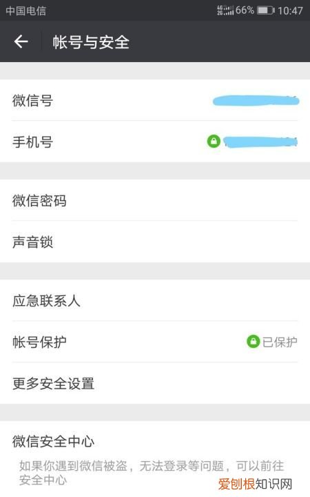 qq微信怎么同步说说，qq怎么同步微信发表说说