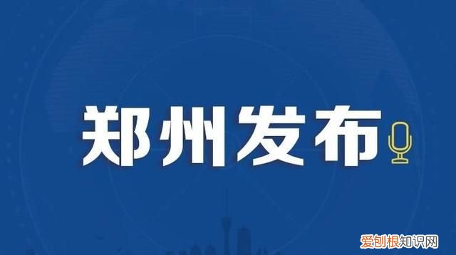 济郑高铁濮郑段经停站点及时间,济郑高铁濮郑段四月份能试运行嘛