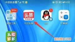 头条资讯如何关闭，怎么把vivo浏览器的头条资讯删除