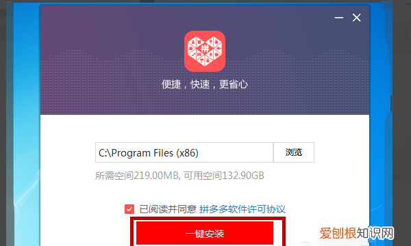 电脑怎么登录拼多多，拼多多商家怎么登录多个店铺