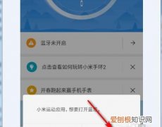 小米怎么关闭游戏加速，小米怎么关闭上滑看点