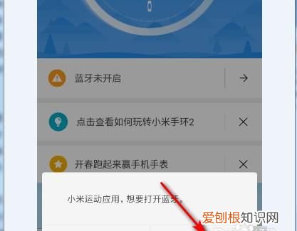 小米怎么关闭游戏加速，小米怎么关闭上滑看点