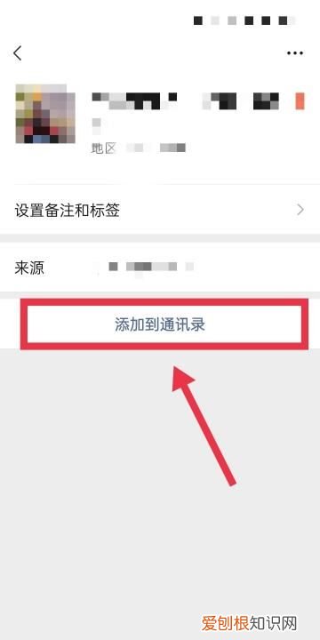 微信非好友怎么私聊，微信群聊不加好友可以私信么吗