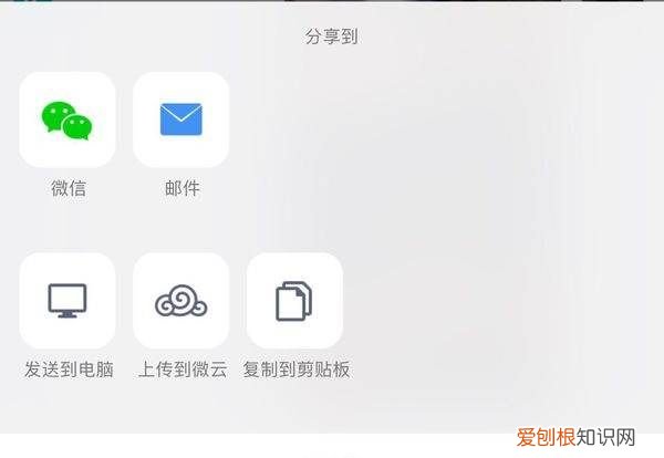 qq怎么转发到微信，想把qq上的发给微信好友怎么办呢