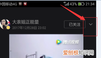 qq怎么转发到微信，想把qq上的发给微信好友怎么办呢