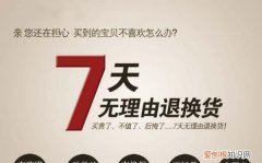 超过7天无理由退货还能退么，七天无理由退货过了之后还能退货吗