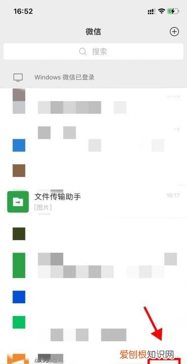 怎么取消微信游戏关联，微信怎么解除绑定的游戏账号