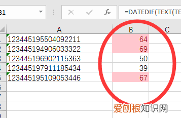身份证号怎么提取年龄，身份证号如何提取年龄公式