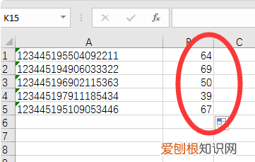 身份证号怎么提取年龄，身份证号如何提取年龄公式